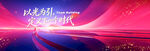 蓝紫色kv背景板