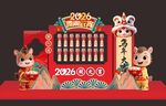 2024龙年喜庆鞭炮装饰摆件