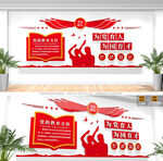 党的教育方针文化墙