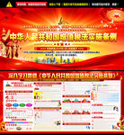 2026增值税法实施条例