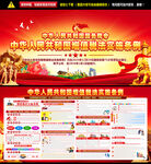 2026增值税法实施条例宣传栏