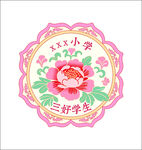 牡丹班徽 徽章 冰箱贴