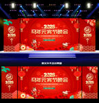 元宵节背景元宵节