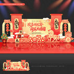 元宵节晚会元宵节