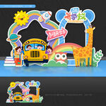 开学拍照框开学