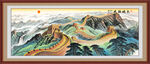 万里长城装饰画