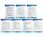 锈花厂安全制度