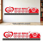 高速收费站形象墙