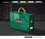 粽子礼盒 端午包装