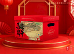 粽子包装 端午礼盒