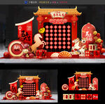 元宵节灯会布置