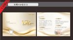 金色商务风设计模板