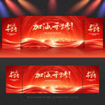 开学季背景开学季