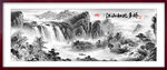 水墨山水