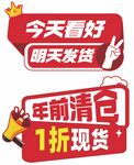 手举牌
