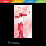 优雅红裙女士时尚插画 女神