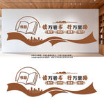 读万卷书行万里路