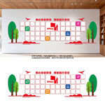 教师风采展示文化墙