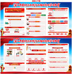 2026政绩观学习教育