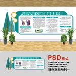 先天性心脏病文化墙