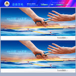 发展历程文化墙