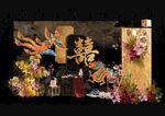 新中式订婚宴 黑金订婚宴 订婚