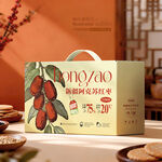 红枣包装 灰枣礼盒