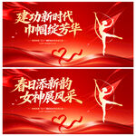 建功新时代巾帼绽芳华
