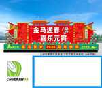 元宵节商场美陈