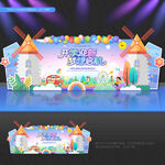 幼儿园开学布置