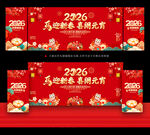 元宵节背景元宵节