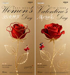医美38妇女节女神节玫瑰花海报