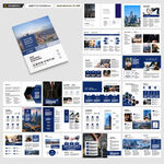 律师事务所画册版式设计