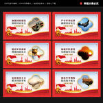 人民武装部文化墙