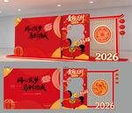 马年美陈 签名墙 