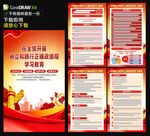 树立和践行正确政绩观学习教育