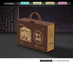 菌菇礼盒 山珍包装