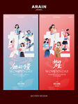 38妇女节致敬女性插画海报