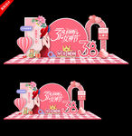 三八妇女节活动氛围美陈造型布置