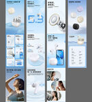 蓝牙耳机产品详情