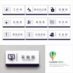 企业采购服务图标展示