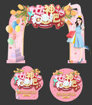 商场促销拱门装饰布置