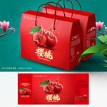 樱桃包装 车厘子礼盒