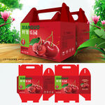 樱桃包装 车厘子礼盒