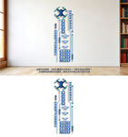 竖版AI人工智能科技公司文化墙