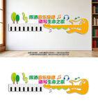 音乐文化墙