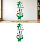 竖版食堂文化墙