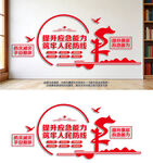 提升基层应急能力