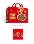  五香鹿肉礼盒