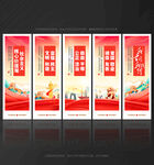 社会主义核心价值观